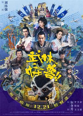 西门庆潘金莲三级做爰