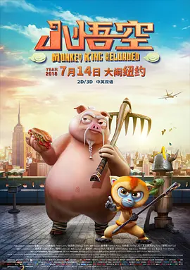 西门庆潘金莲三级做爰